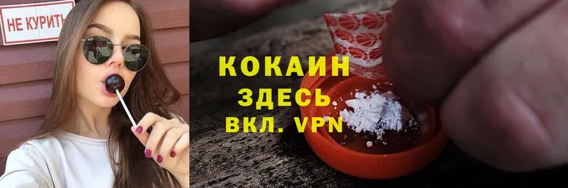 Cocaine 98%  mega ТОР  Бахчисарай  как найти наркотики 