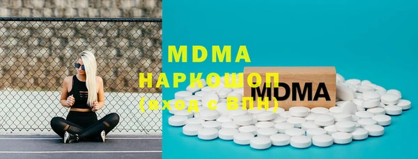 MDMA Абаза