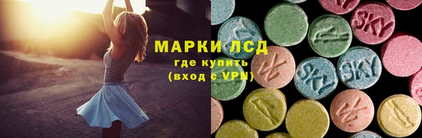 MDMA Абаза