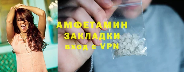 MDMA Абаза